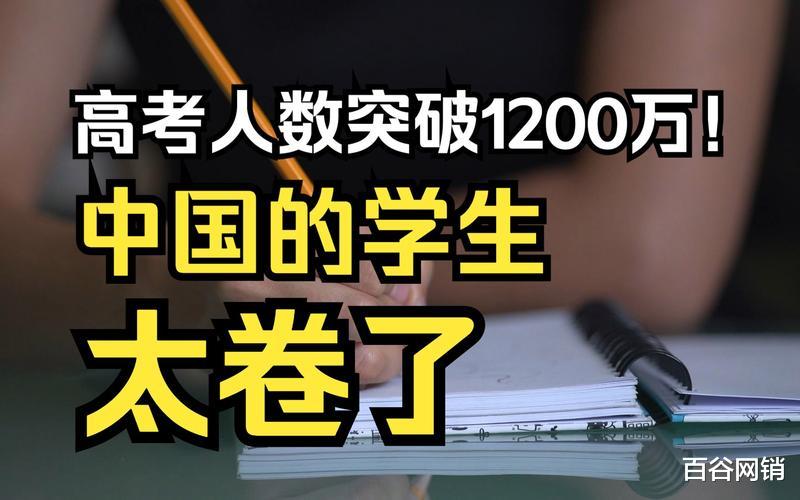 为什么高考对国内家庭的影响力越来越大?