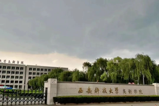 贵思教育独家签约西安科技大学高新学院! ! !