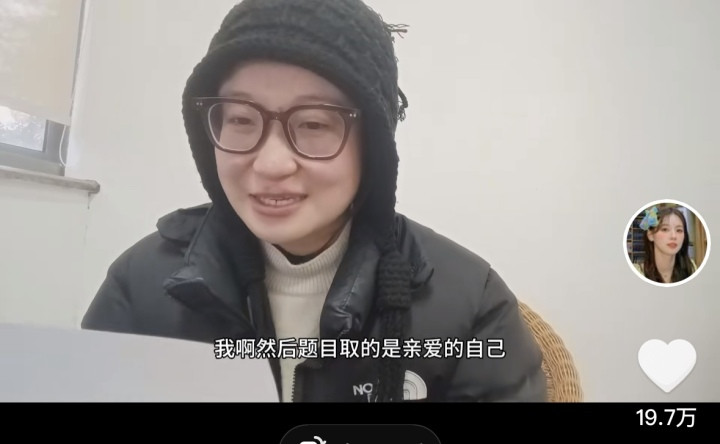 考研失利女孩, 含泪分享给自己的信: 能坚持下来, 本身就很了不起!