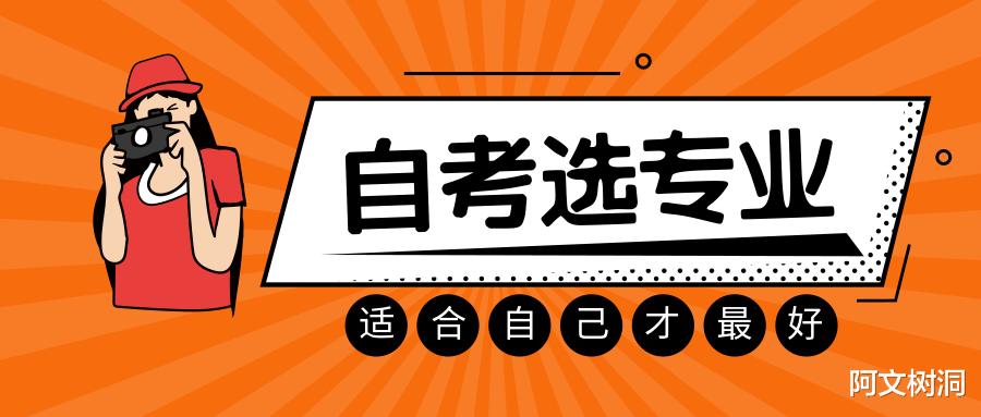 2024高考专业选择秘籍: 解锁未来十年最具潜力的十大热门专业及就业前景