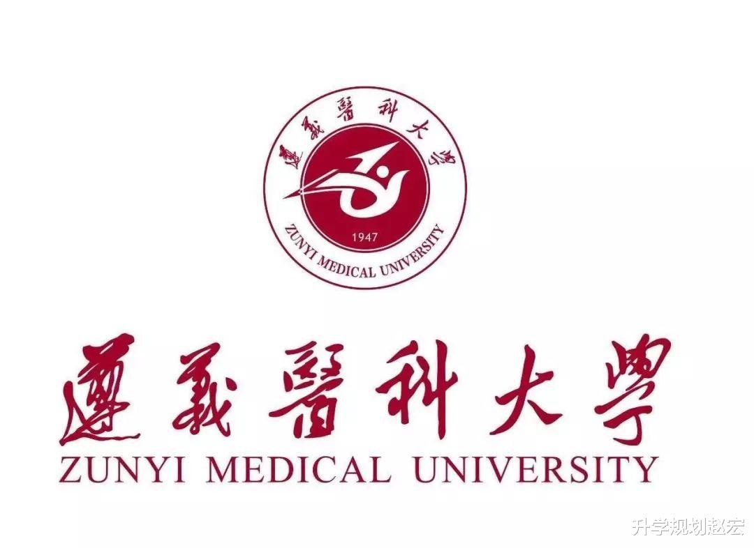 遵义医科大学2023在黔临床上涨23分, 是什么原因? 2024还会上涨吗