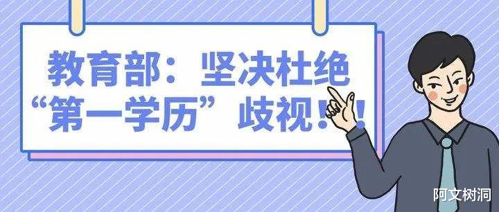 教师新规引发教育变革, 学历硬性要求影响几何?