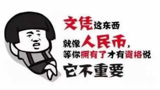 世界500强HR: 我们不排斥“中专生”, 但我们只录取985! 扎心了