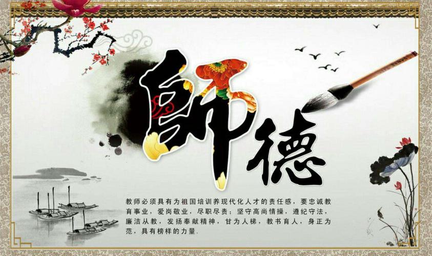 近来“教师”频频暴雷, 师生恋颠覆三观, 身不正何以教书育人?