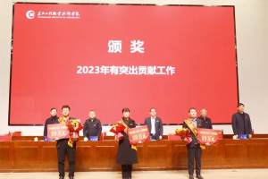 长江工程职业技术学院出新规, 220万元奖励有突出贡献的教职工