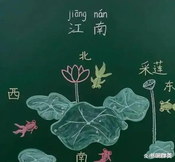 一位小学语文教师的粉笔字, 在网上走红