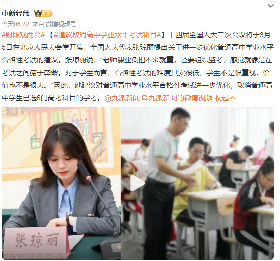 我们的孩子以后会怎么样?