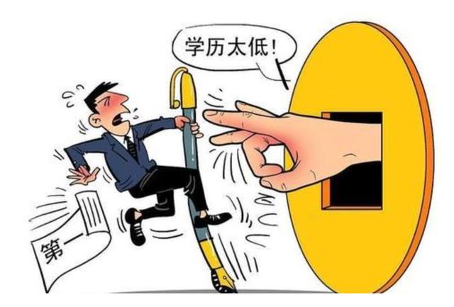 新时代来临! 中小学12年学制将缩短到9年? 直接普及高中教育