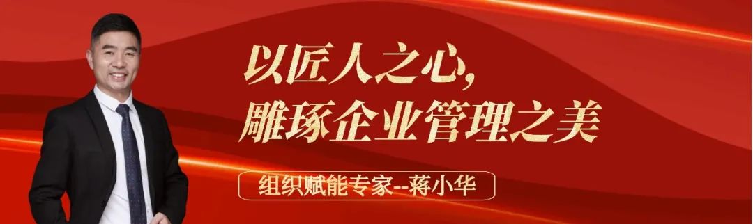 管理技能提升培训|新任管理者综合技能提升课程