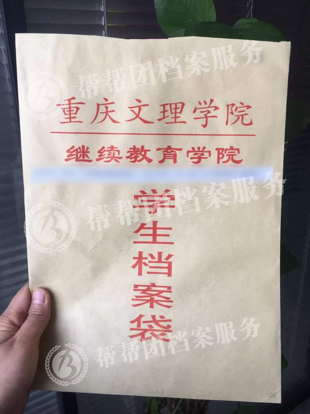 事业编上岸后怎么调动档案?