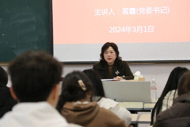 爱国无距 向阳而生——贵州健康职业学院“开学第一课”点亮新学期