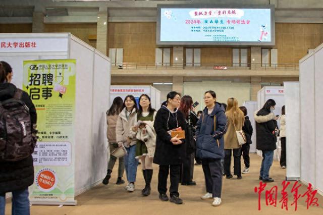 校园里的女大学生专场双选会