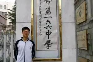 北京一名高中学生, 因为自己的名字而火了, 他的字迹那么的漂亮