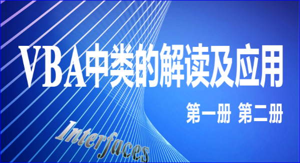 VBA中类的解读及应用第十讲: 限制文本框的输入, 使其只能输入数值(上)