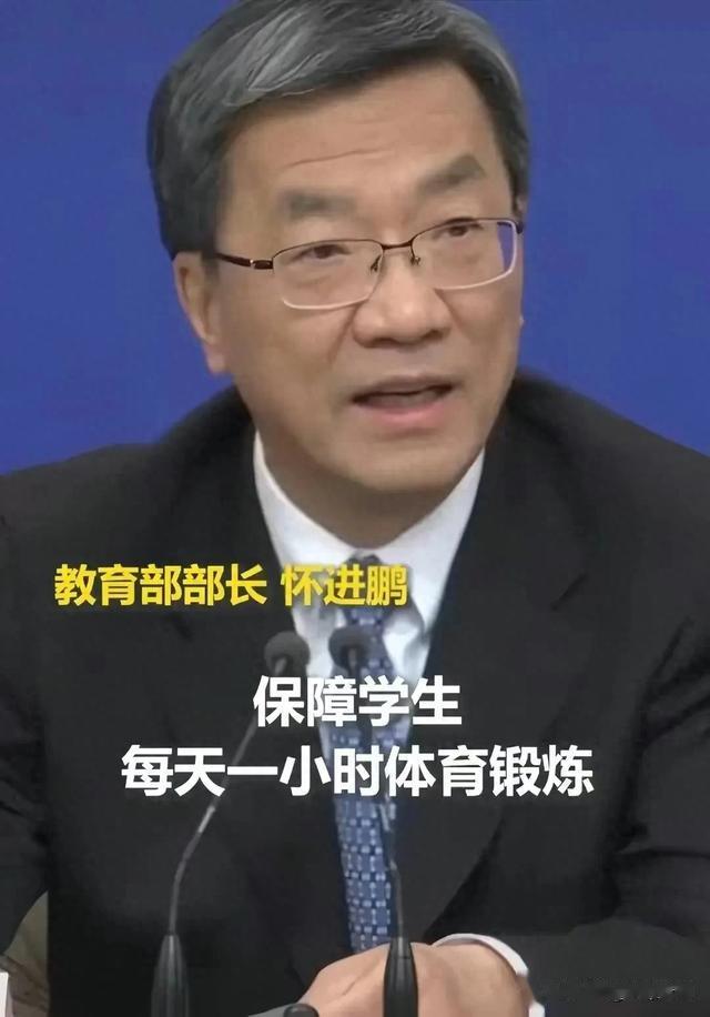 体育分数要占高考大头, 才能改变教育内卷, 减少“小胖墩”。