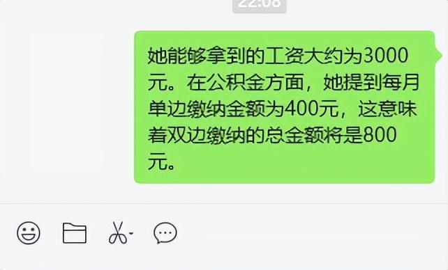 闹疯了! 青海格尔木市德令哈;县幼儿园教师工资曝光, 全年总收入4.5万