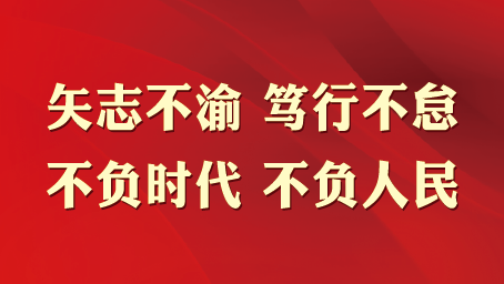 2月28日, 央视聚焦安宁家门口的好学校