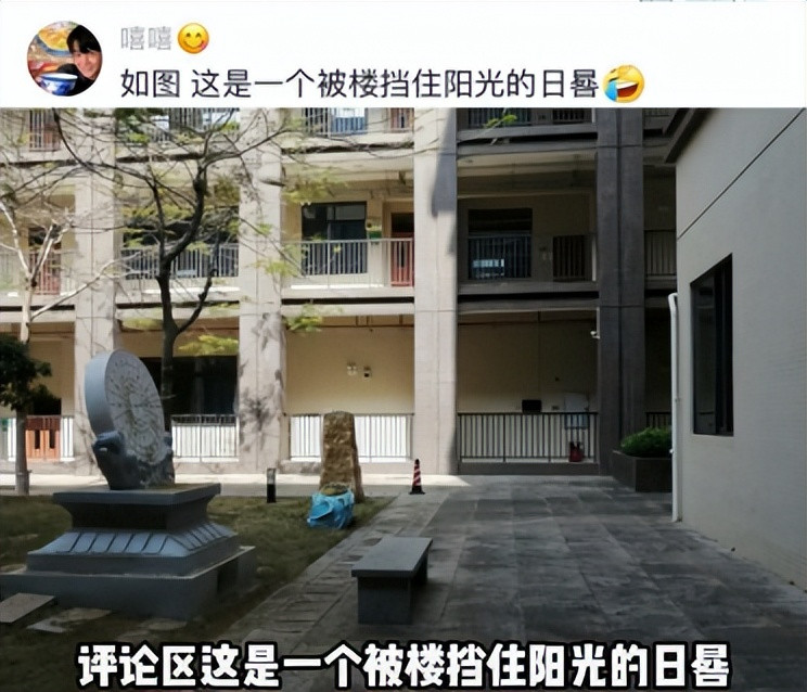 校领导总把钱花在“刀把上”, 学生吐槽学校没用的设施, 太好笑了