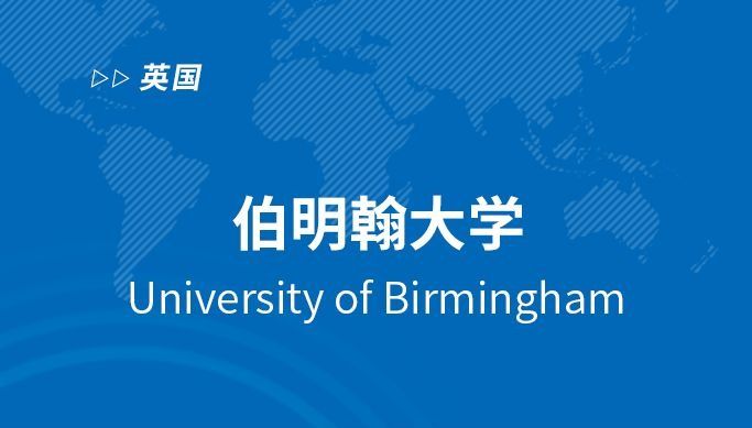 2024年英国伯明翰大学TESOL硕士申请案例