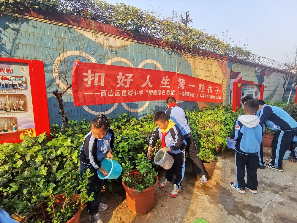 棕树营小学教育集团昆湖校区举办植树节劳动教育活动