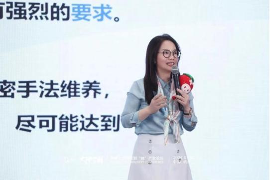 湖南妇女儿童医院杨梦婕受邀“她”产业论坛并担任学术主持人