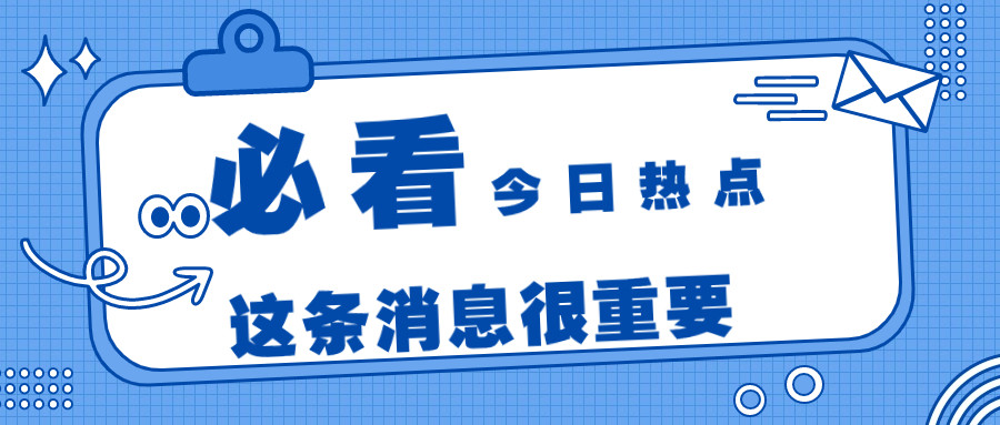 河北2024高考考试科目有什么? 满分总分是多少?