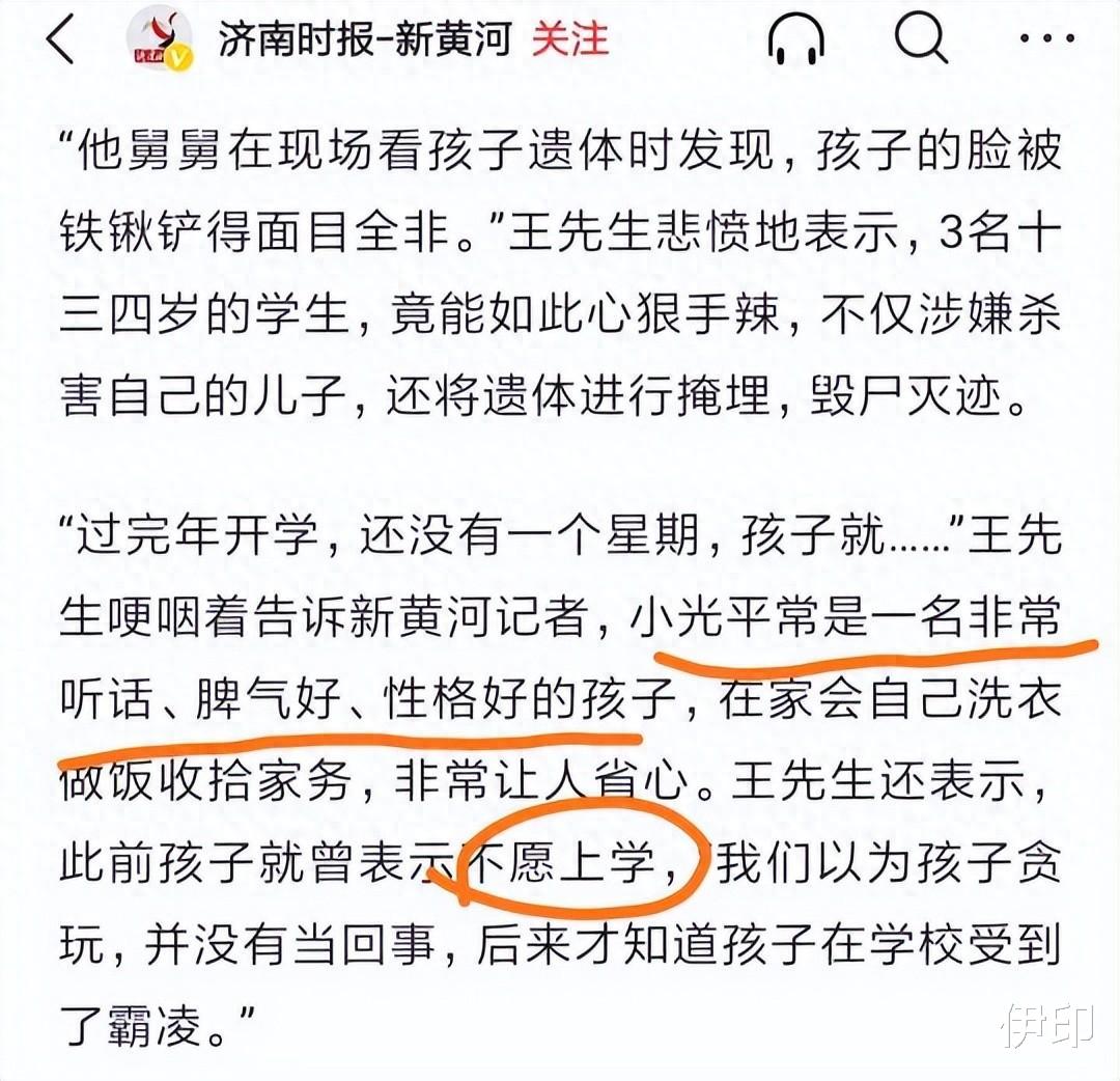 痛心! 初中生被霸凌致死, 更多细节曝光, 父亲对其形容让人唏嘘