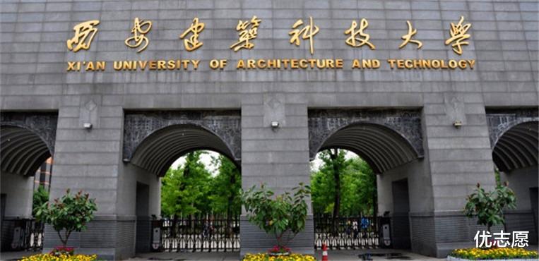 这所大学是“建筑老八校”中, 唯一一所双非院校, 低分可上!