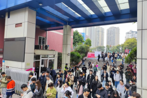 重庆2024公务员考试笔试今日开考 513人争一个岗位!