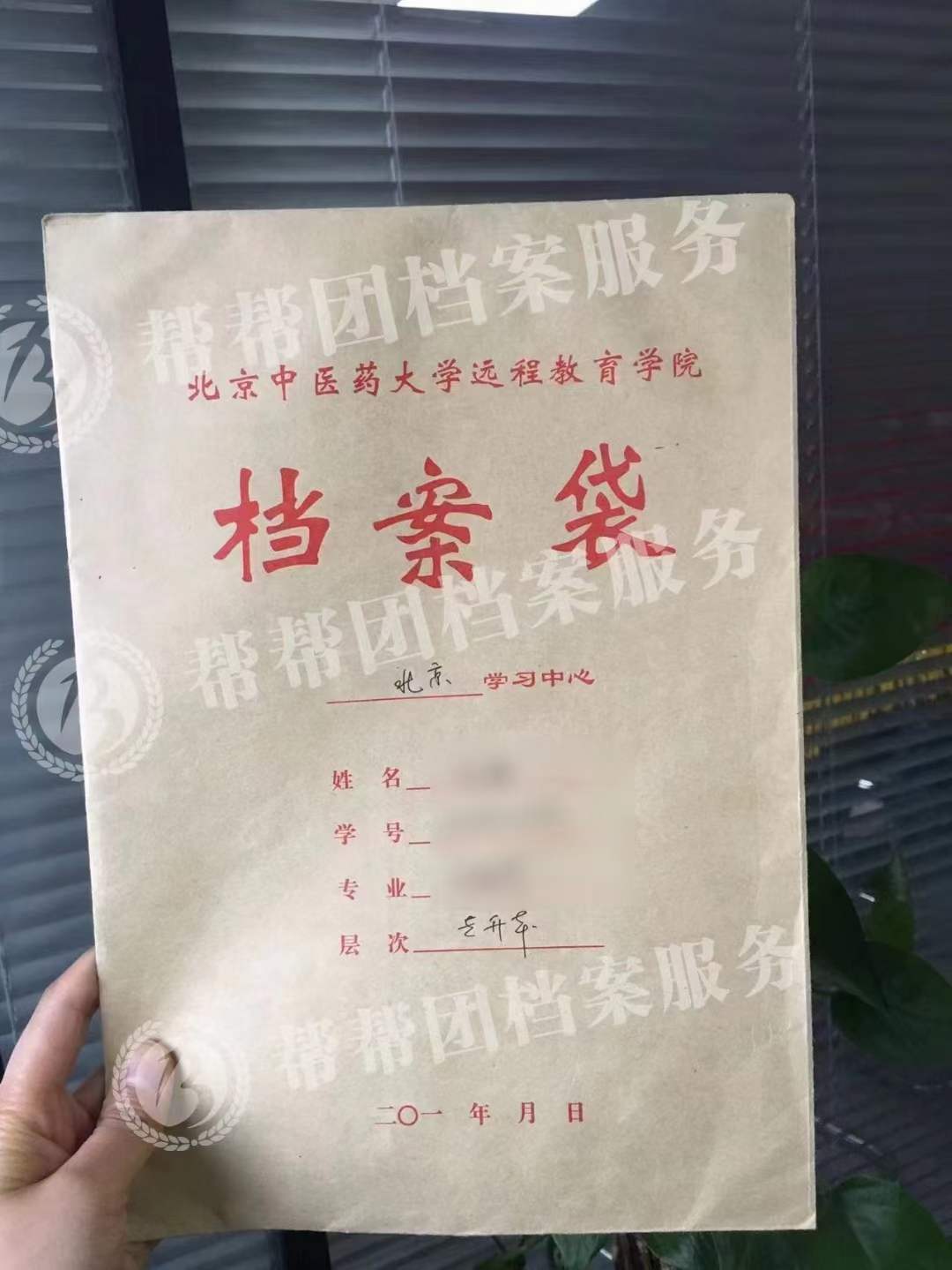 补办的档案, 能通过省考政审吗?