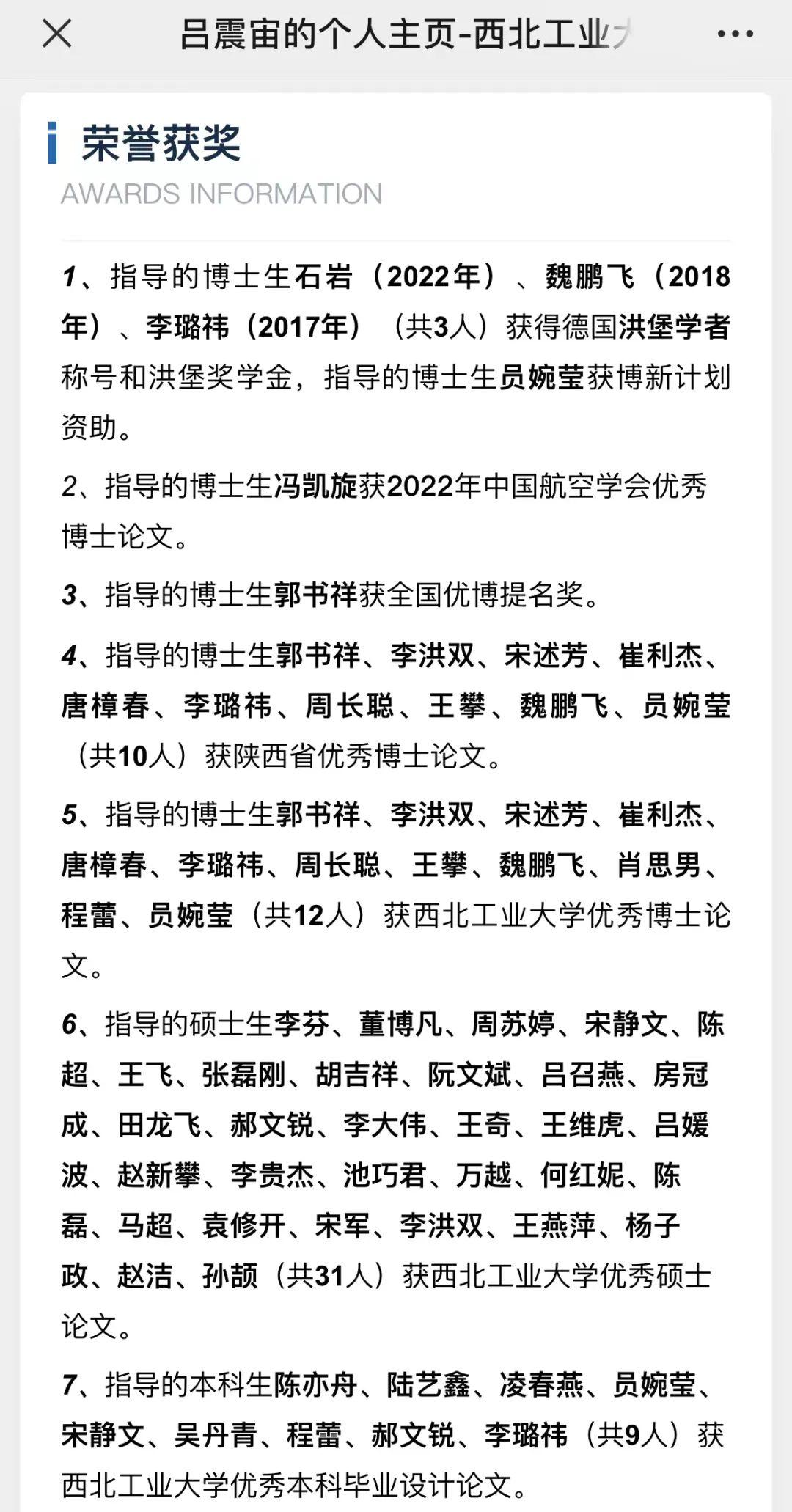 评论丨教授公开名下研究生去向走红, 但也不必窄化导师的意义