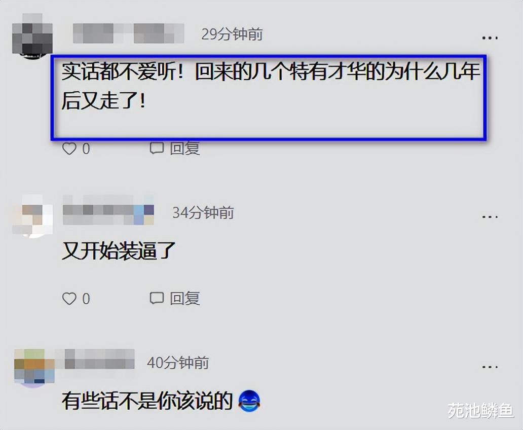 董宇辉: 留学生毕业后回不回国, 不应该随便上升为爱国问题
