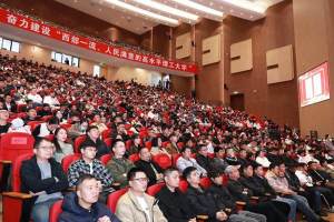贵州理工学院举行高等学历继续教育2024年新生开学典礼