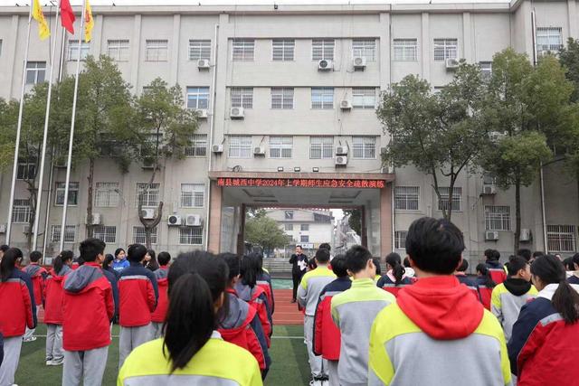 南县城西中学: 理论实践“两手抓” 打好安全“组合拳”