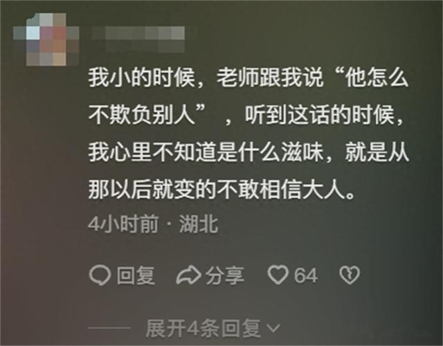 班主任课前对全班学生“放狠话”, 引网友盛赞: 教育有方, 好老师