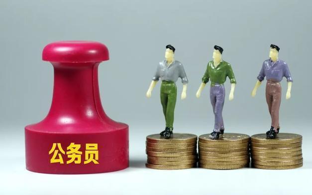 体制内变动: 工资结构或变“年薪制”, 铁饭碗何去何从?