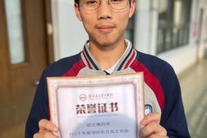深圳东方英文书院“双十佳”评选表彰
