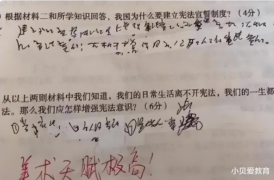 小学生答题钢笔漏水, 恳求老师手下留情, 老师看后左右为难