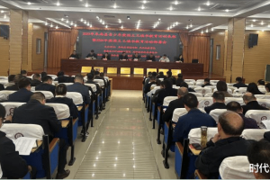 阜南县召开第30届青少年爱国主义读书教育活动表彰会