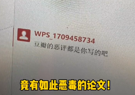 “比要离婚时候还闹心”, 硕导教训研究生, 妙语连珠令人捧腹大笑