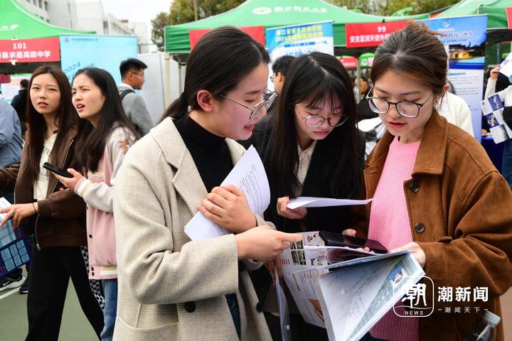 浙江师范大学举行2024届毕业生春季校园招聘会