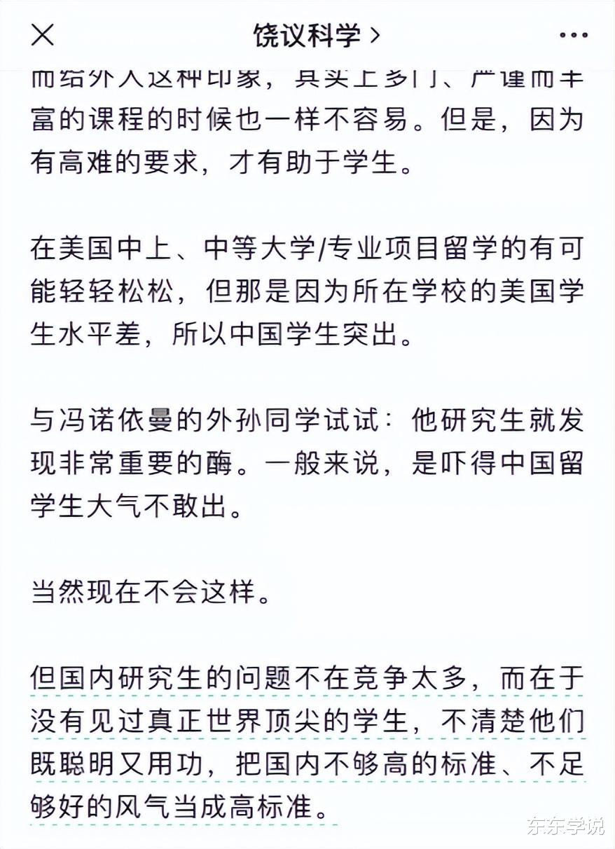 创新又搞笑, 985研究生论文曝光, 行长面部比例影响银行业绩成长