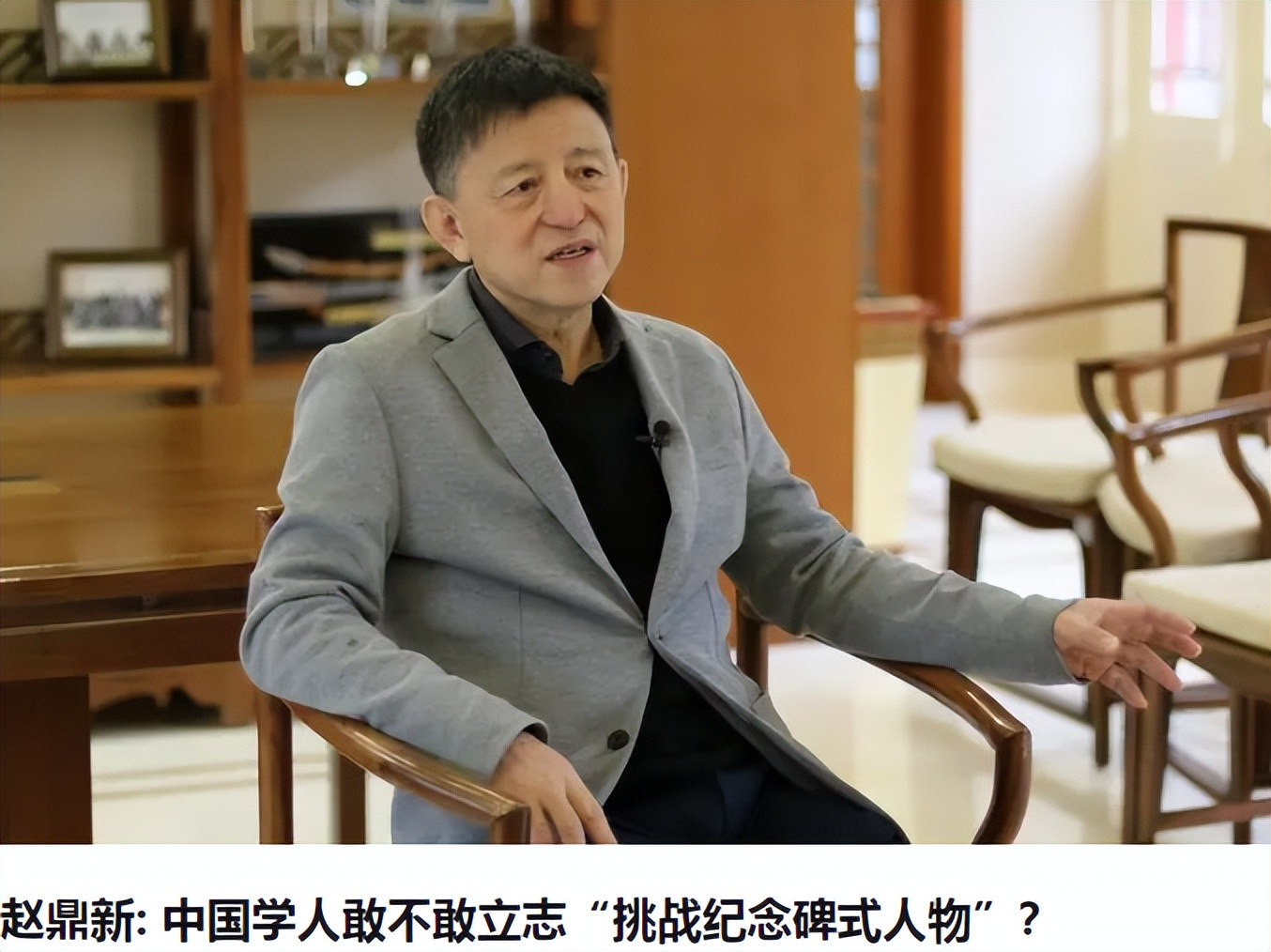 学术还是权力之争? 浙大赵鼎新公开自己给浙大的辞职信, 剑指陈素珊