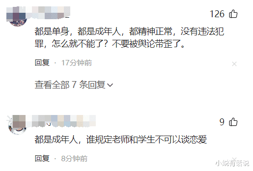 闹大了! 南航胡教授更多信息被扒出, 学生曝更多内幕, 果然有情况