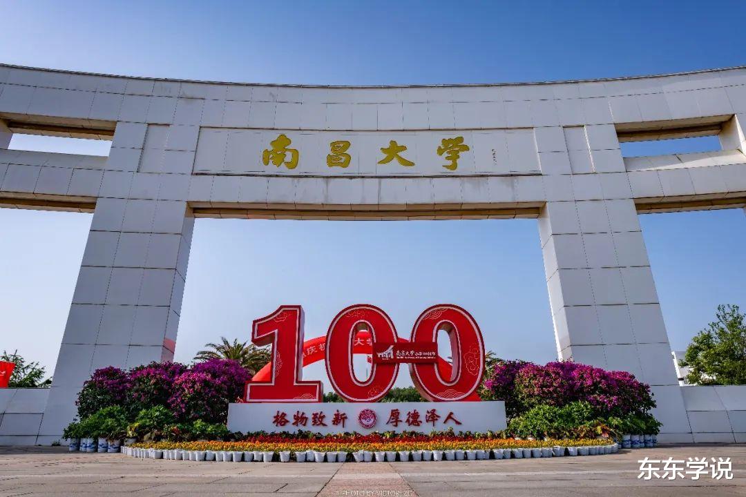 凑数的多, 南昌大学2024春招企业曝光, 来了300家, 知名的没几个