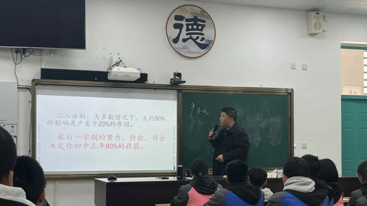 潮评丨“我也当过学渣”, 以身示教唤醒学生内在潜力