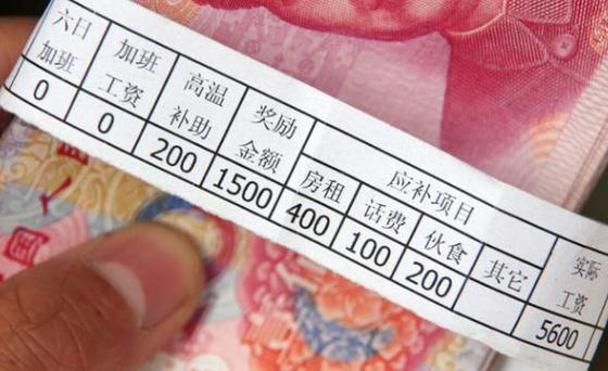 河南公办高中教师招聘薪资竟然低于1000元, 这合理吗?