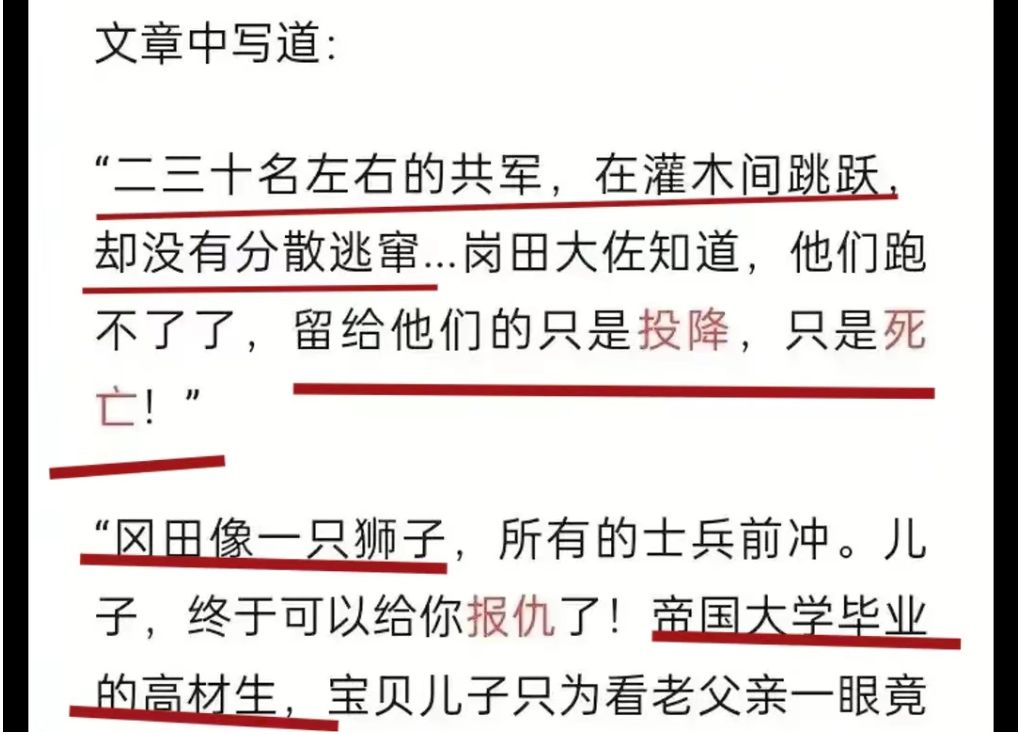 彻底怒了! 又一个内奸暴露了! 一个敢写, 另一个敢考学生!