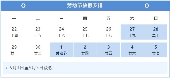 华中农业大学回应2024年全年节假日不调休: 系第一年实行