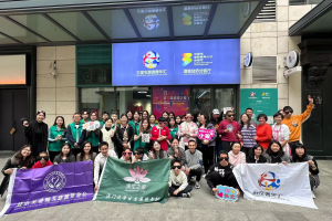 澳门大学生和北京中学生共同开展关爱孤独症儿童志愿活动